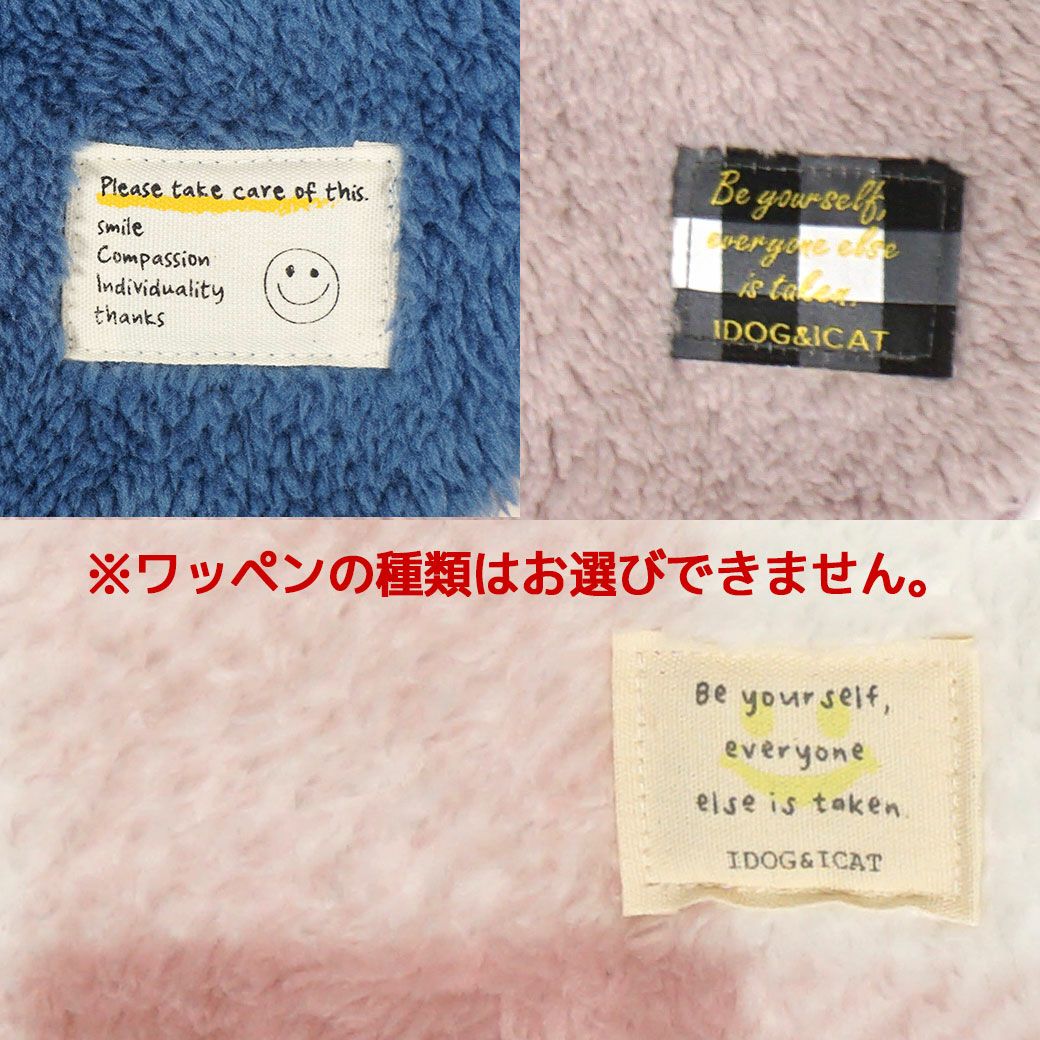 ワッペンはお選びいただけません