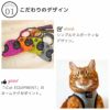 【 猫ハーネス 】iCat 猫用コンフォートハーネス リード付き ICAT EQUIPMENT アイキャット メール便OK