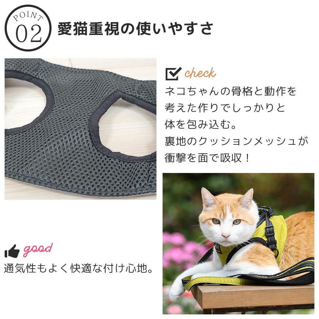 愛猫重視の使いやすさ