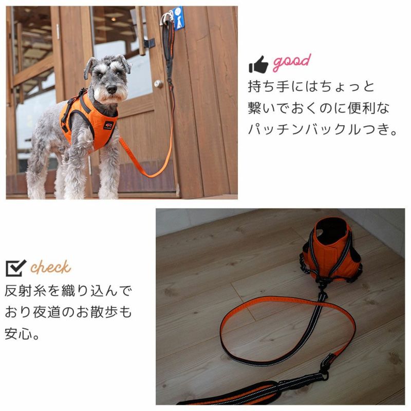 iDog SHIELD COAT 犬用コンフォートハーネス リード付き IDOG