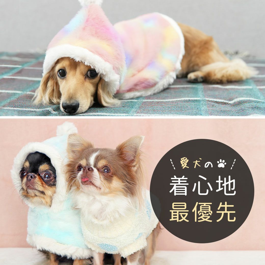 愛犬の着心地を最優先に考えたドッグウェア
