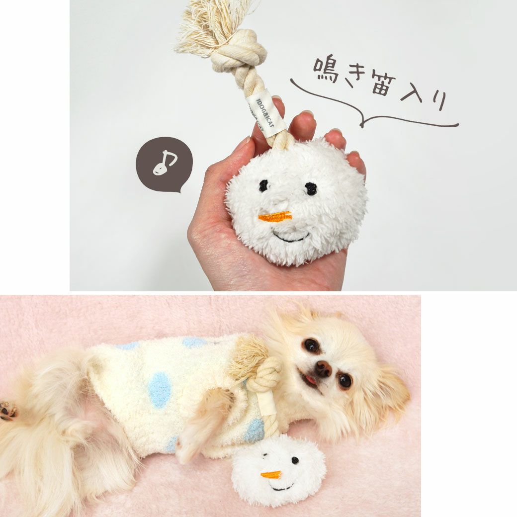 愛犬の噛みたい！の欲求を満たしてくれます