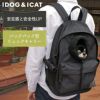 【 犬 キャリーバッグ 】IDOG&ICAT WALKA HOLIC オープンフェイスバックパック ベーシック アイドッグ