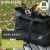 【 ペット用 キャリー 】IDOG&ICAT WALKA HOLIC セミハードボトム トートキャリーバッグ プレーンMサイズ