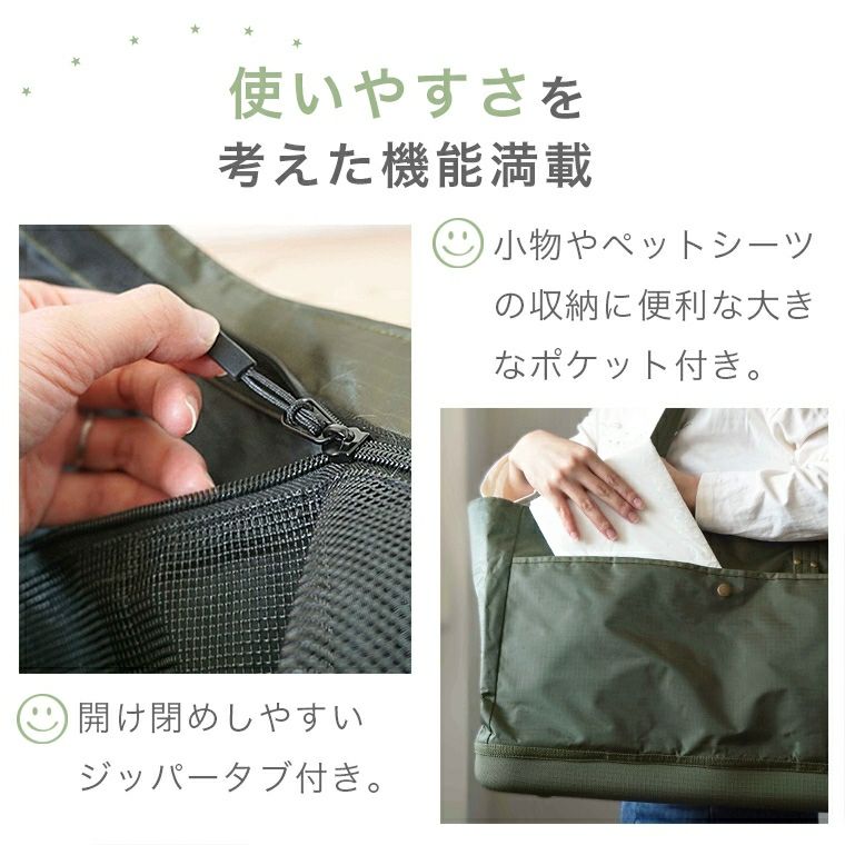 【 ペット用 キャリー 】IDOG&ICAT WALKA HOLIC セミハードボトム トートキャリーバッグ プレーンMサイズ