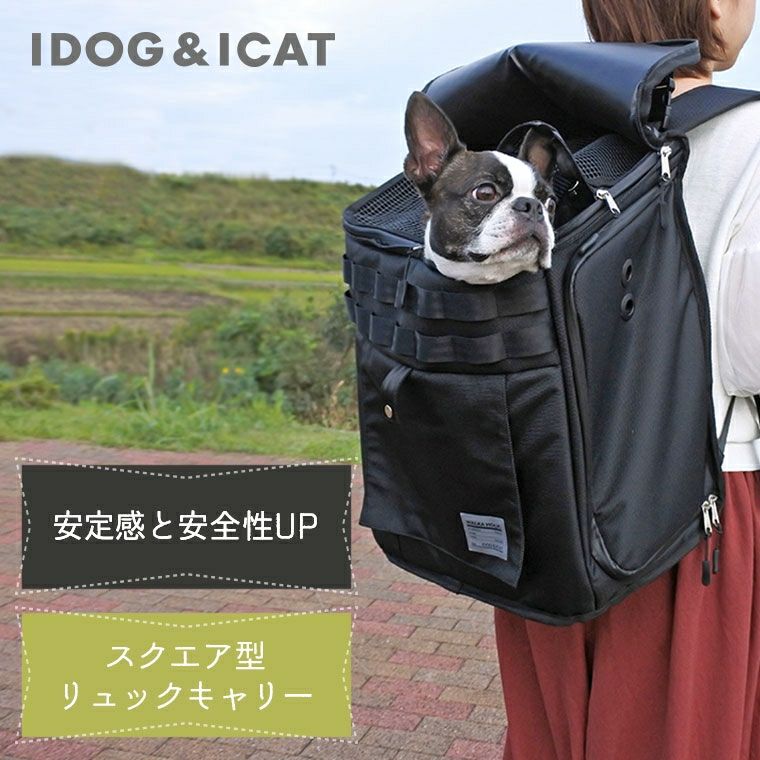 【 犬用 キャリー 】IDOG&ICAT WALKA HOLIC スクエアバックパック アイドッグ