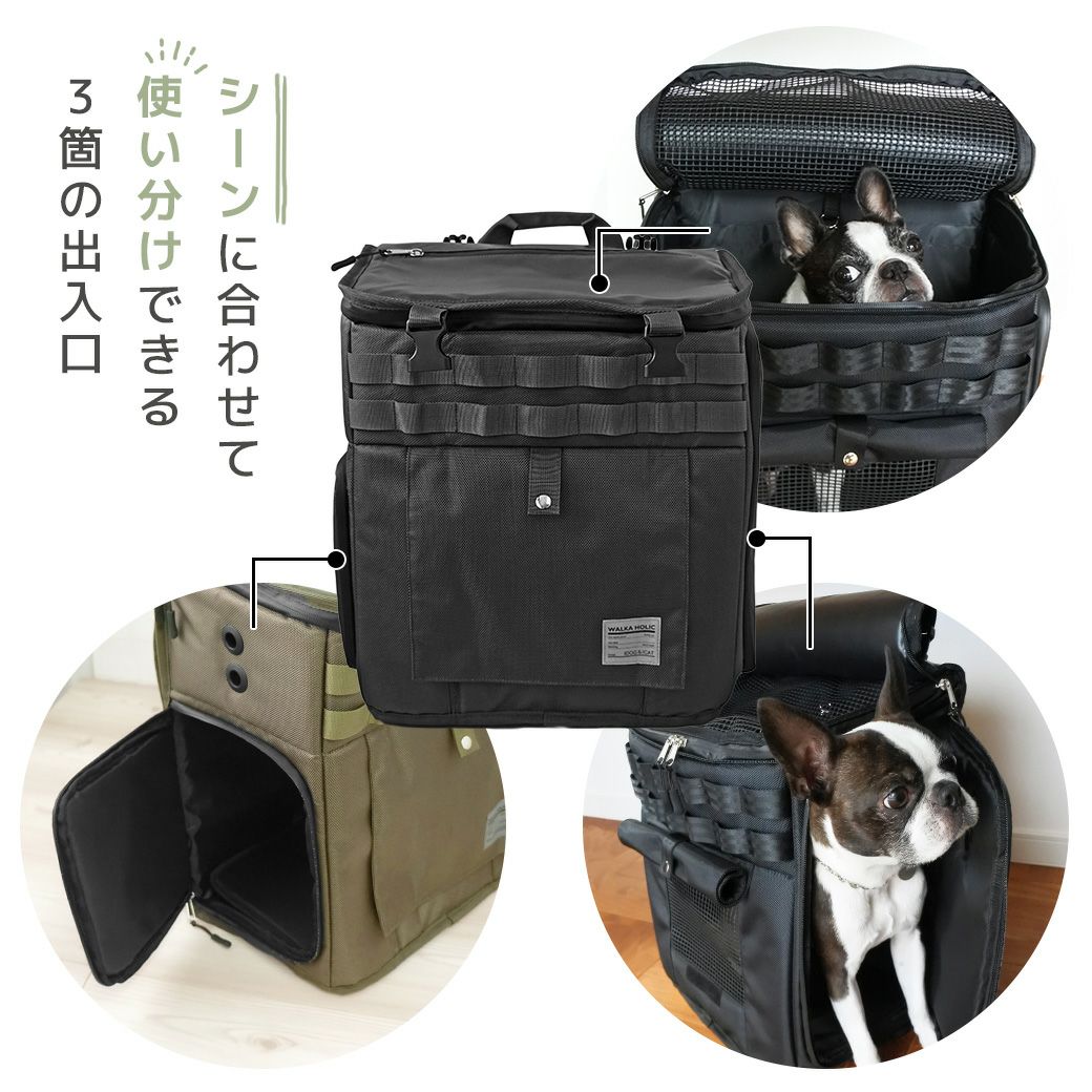 【 犬用 キャリー 】IDOG&ICAT WALKA HOLIC スクエアバックパック アイドッグ