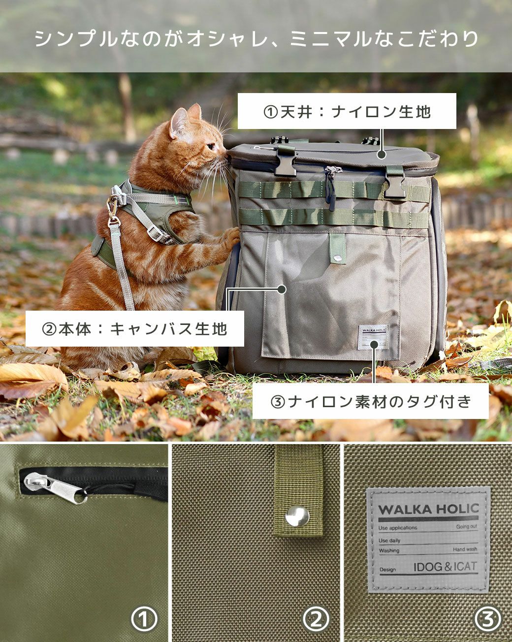 【 犬用 キャリー 】IDOG&ICAT WALKA HOLIC スクエアバックパック アイドッグ