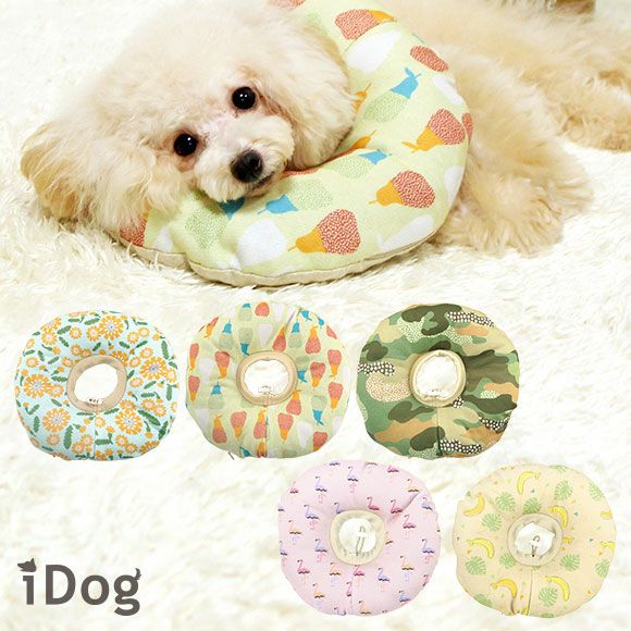 Idog Icat本店 Idog 洗える布製エリザベスカラー アイドッグ 犬猫ペット用品通販の