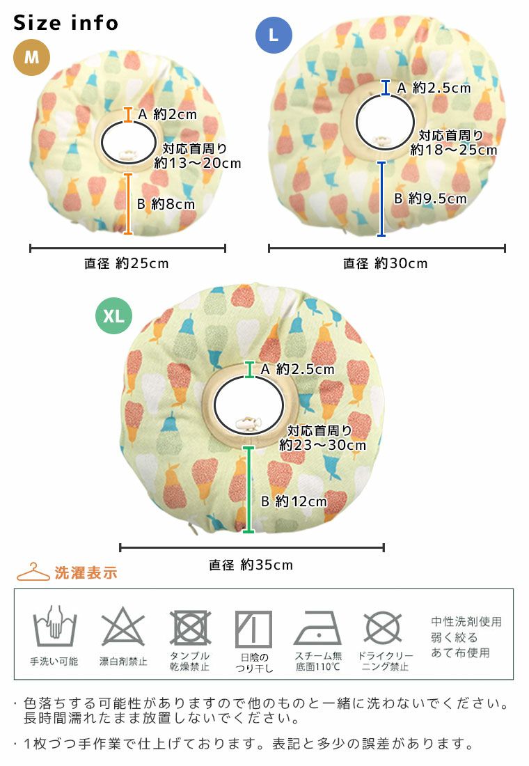 【犬 猫 エリザベスカラー】iDog 洗える布製エリザベスカラー アイドッグ