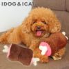 【 犬 おもちゃ 】IDOG&ICAT 知育おもちゃ 骨付き肉 アイドッグ