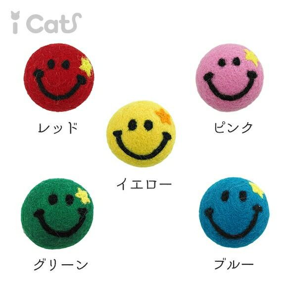 【 猫 おもちゃ 】iCaTOY コロコロフェルトTOY にんまりスマイル