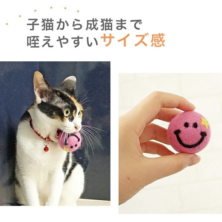 iDog＆iCat本店】iCaTOY コロコロフェルトTOY にんまりスマイル-犬猫ペット用品...