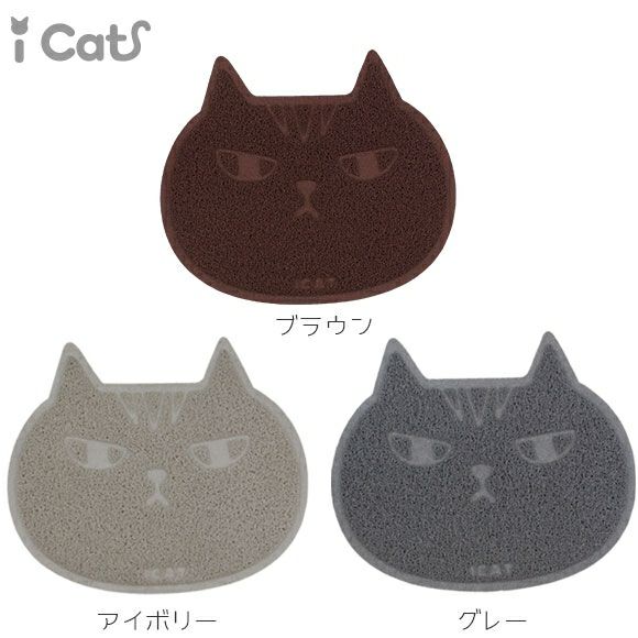 【 猫 トイレ 】iCat 砂取りマット キャットフェイス アイキャット