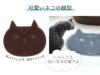 【 猫 トイレ 】iCat 砂取りマット キャットフェイス アイキャット