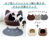 【 猫 トイレ 】iCat 砂取りマット キャットフェイス アイキャット