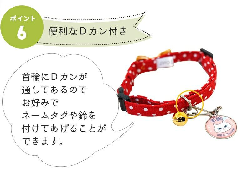【 猫 首輪 安全 】iCat カジュアルカラー ふんわり織紐 アイキャット メール便OK