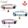 【 猫 首輪 安全 】iCat カジュアルカラー カラフルストライプ織紐 アイキャット メール便OK