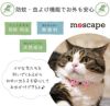【 猫 首輪 安全 】iCat moscape ラブリーカラー ピンドット×リボン アイキャット メール便OK