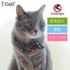 【 猫 首輪 安全 】iCat moscape ラブリーカラー ちりめん×結びリボン 防虫 メール便OK