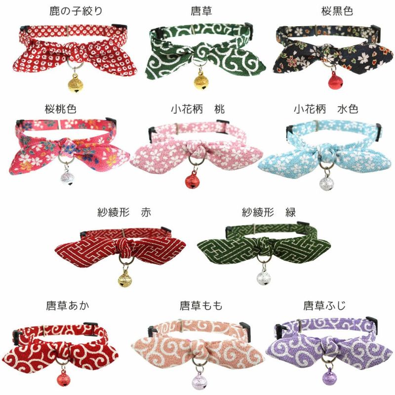 iDog＆iCat本店】iCat moscape ラブリーカラー ちりめん×結びリボン