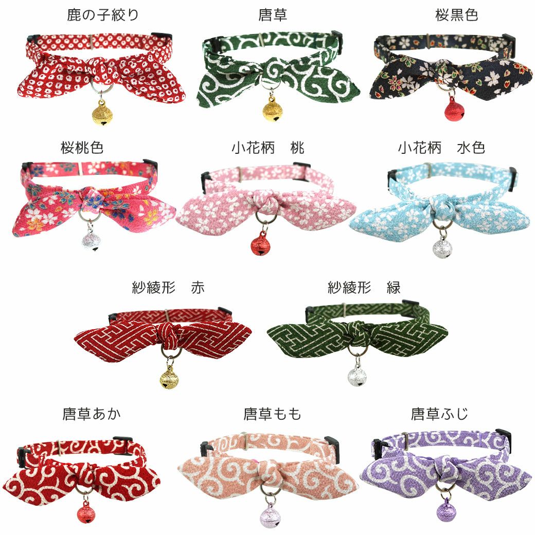 【 猫 首輪 安全 】iCat moscape ラブリーカラー ちりめん×結びリボン 防虫 メール便OK