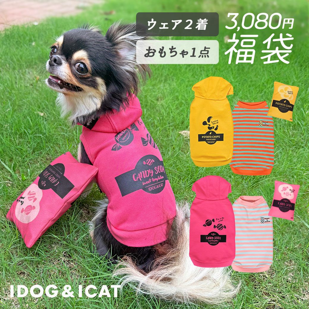iDog おかしパーティー福袋