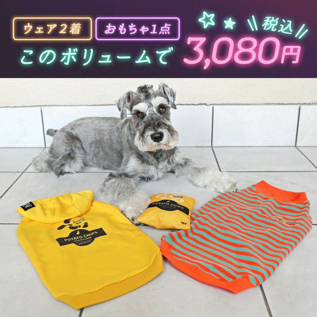 iDog おかしパーティー福袋