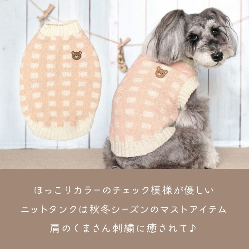 iDog こぐまさんの福袋 むくむくコグマさんセット-犬猫ペット