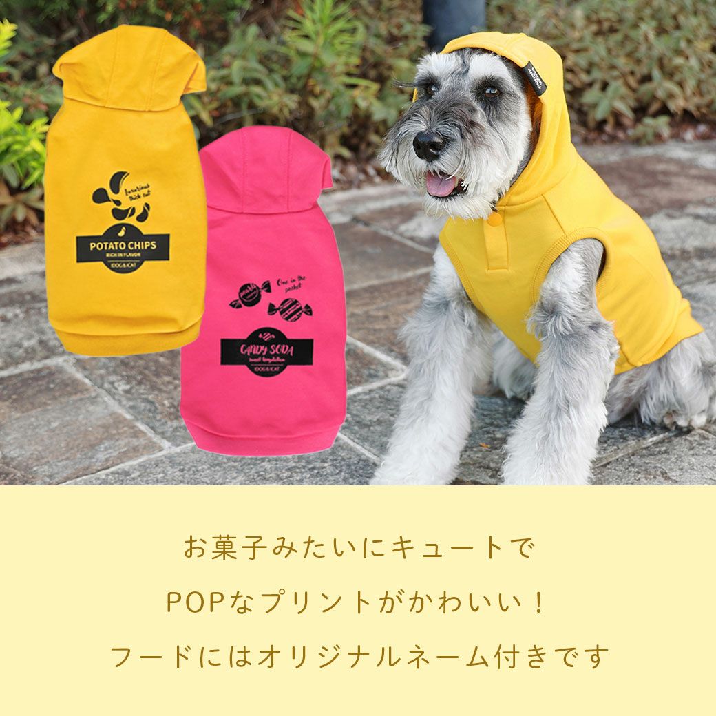 iDog おかしパーティー福袋