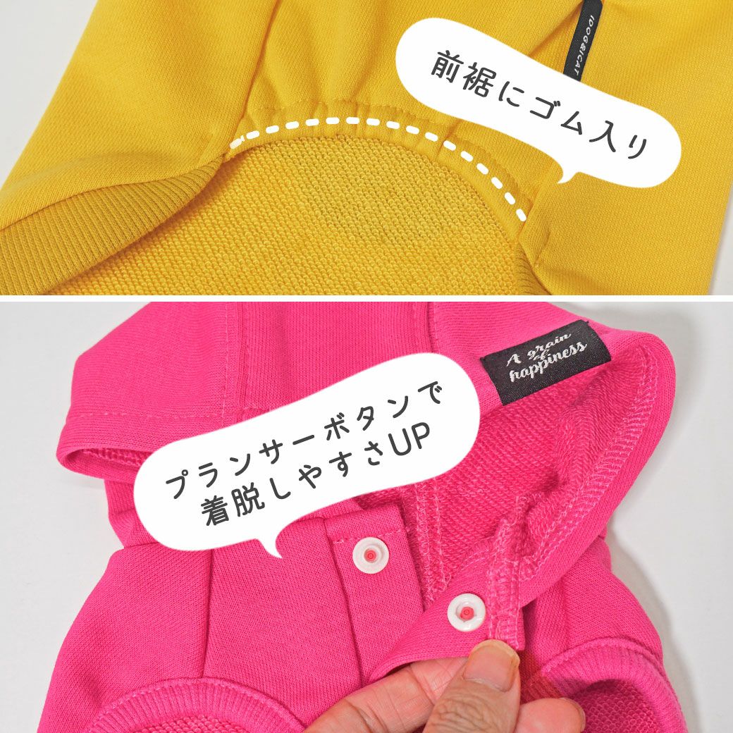 iDog おかしパーティー福袋