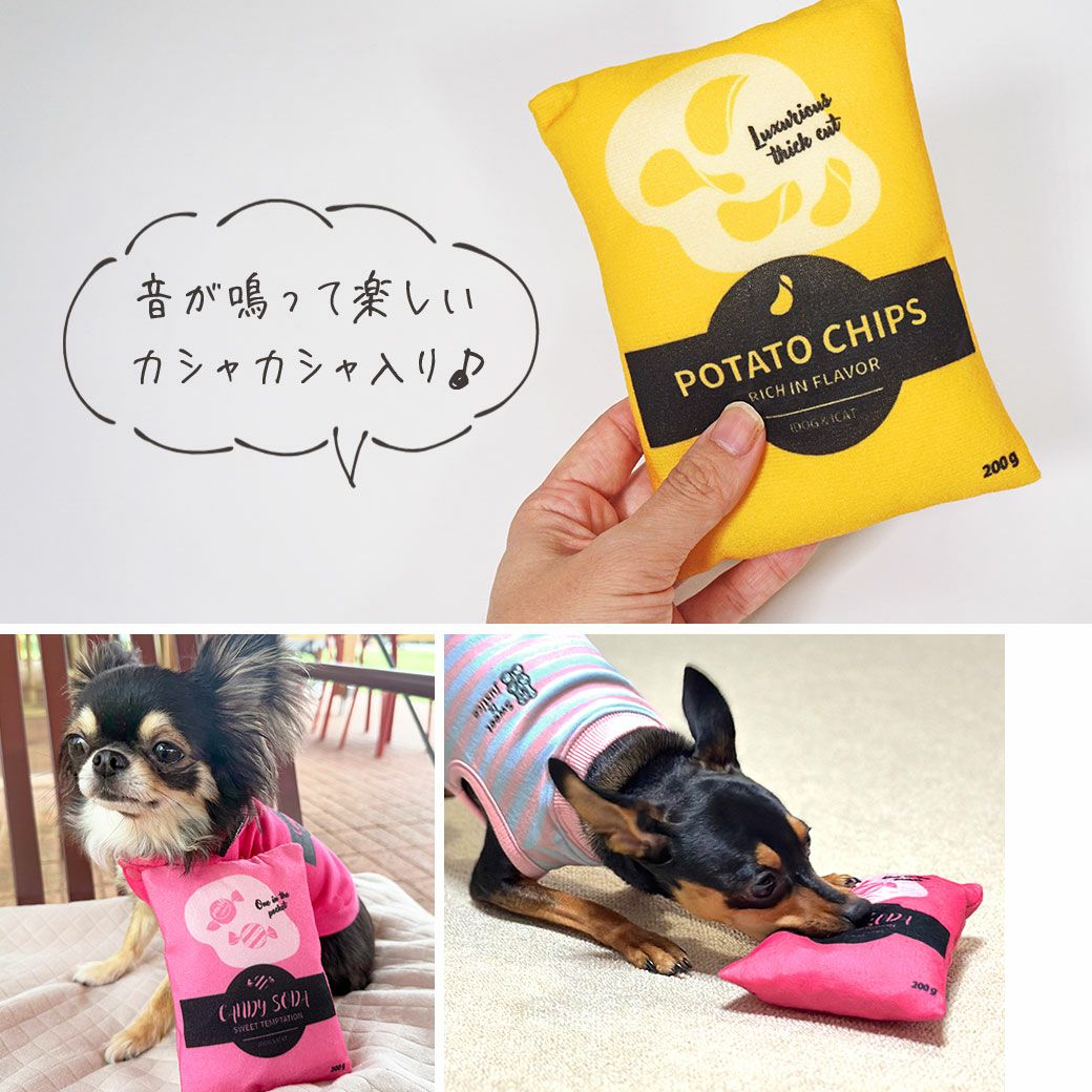 iDog おかしパーティー福袋