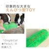 【 犬 おもちゃ 】iDog 大きなえんぴつ カシャカシャ入り アイドッグ