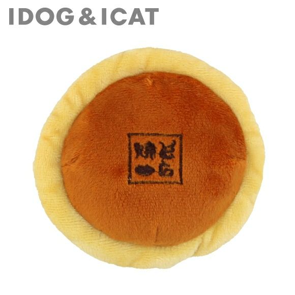 【 犬 おもちゃ 】iDog もっちりどらやき 鳴き笛入り アイドッグ