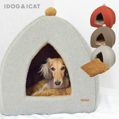 Idog Icat テントベッド 犬猫ペット用品通販 Idog Icat ペット 犬 ベッド