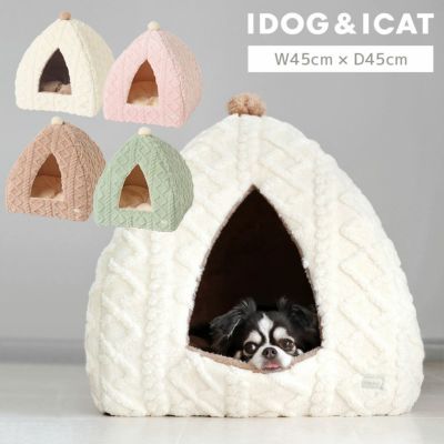iDogfleurケーブルテントベッド