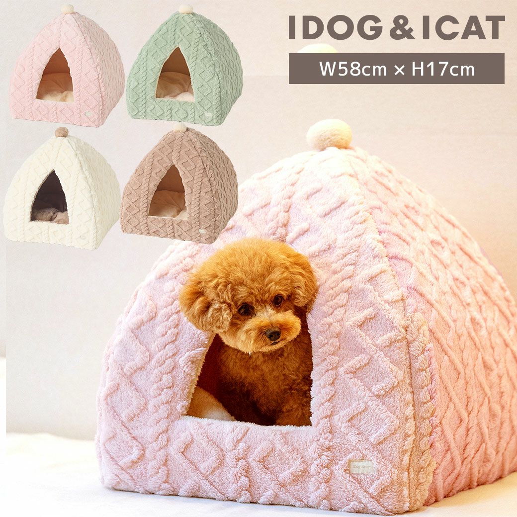 iDogfleurケーブルテントベッド