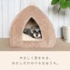 わたしだけの小さなおうち