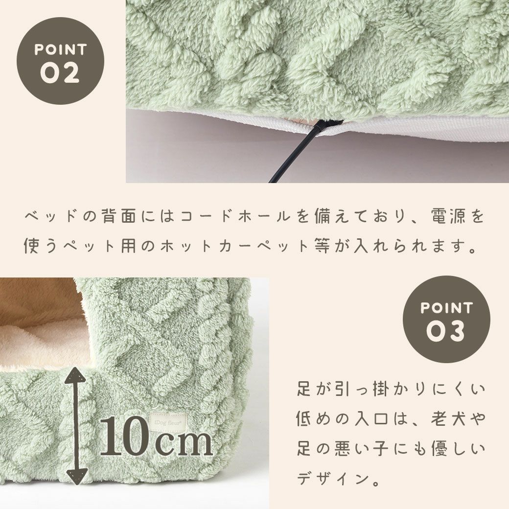 足が引っ掛かりにくい低めの入口