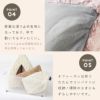 底面は滑り止め生地