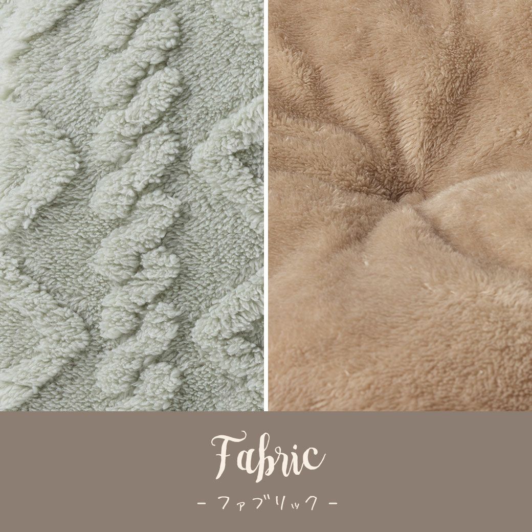 ファブリック