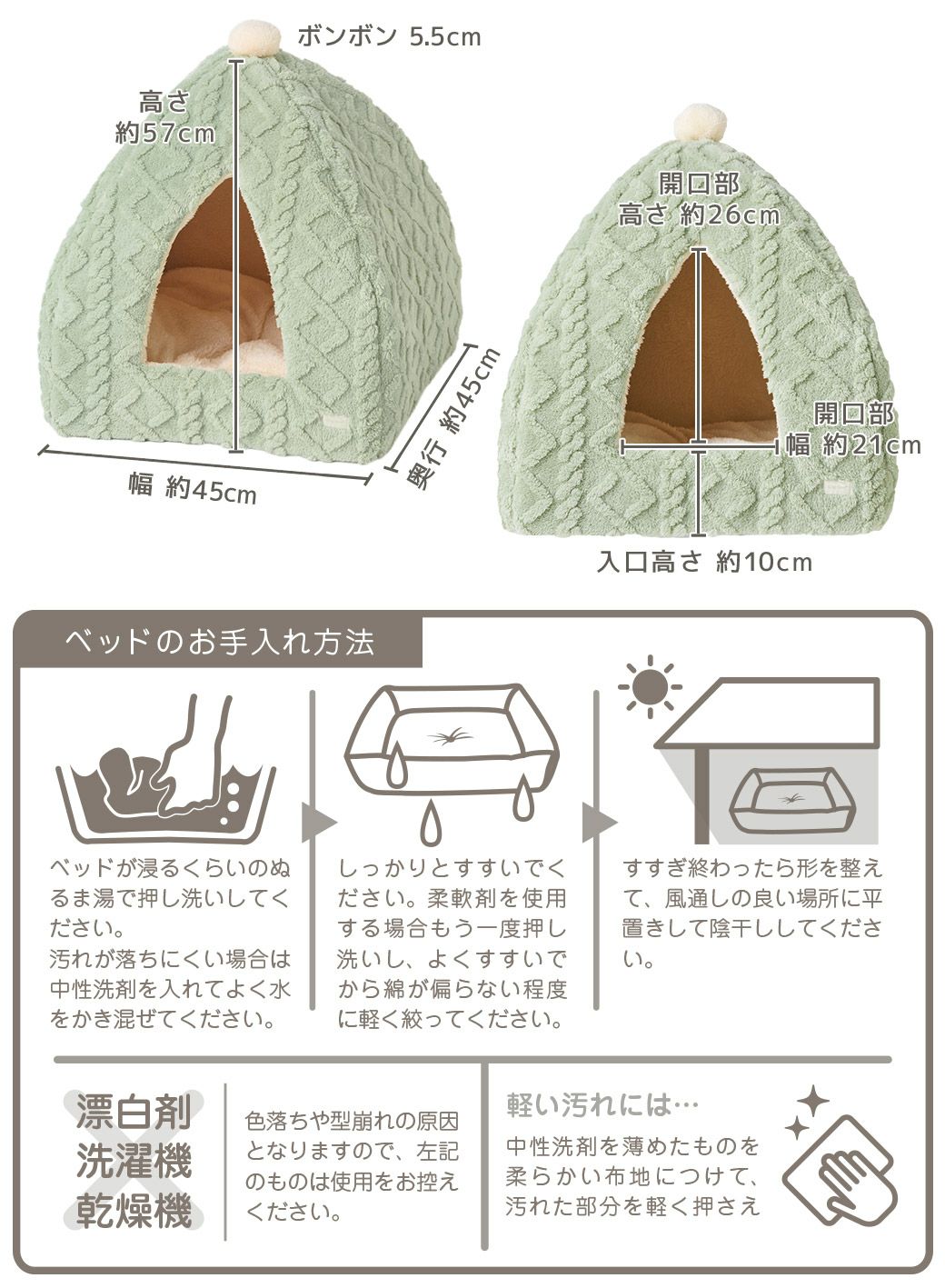 サイズ