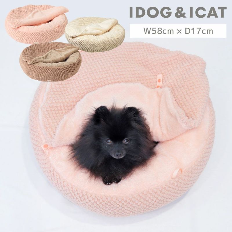 IDOG&ICATiDogfleurもぐれるラウンドベッド