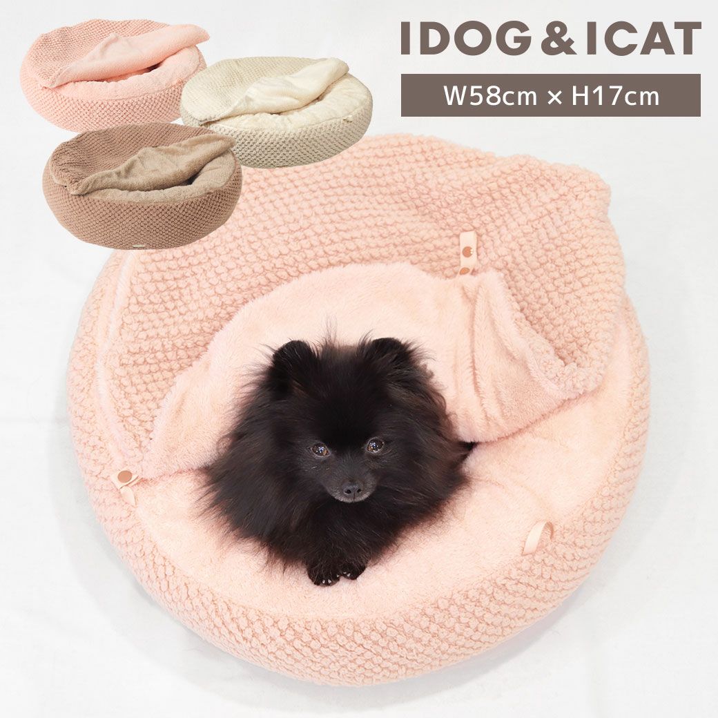 Idog Icat ラウンドベッド 犬猫ペット用品通販 Idog Icat ペット 犬 ベッド Idog Icat ラウンドベッド 犬猫ペット用品通販 Idog Icat ペット 犬 ベッド