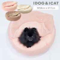 IDOG&ICATiDogfleurもぐれるラウンドベッド