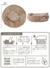 サイズ表