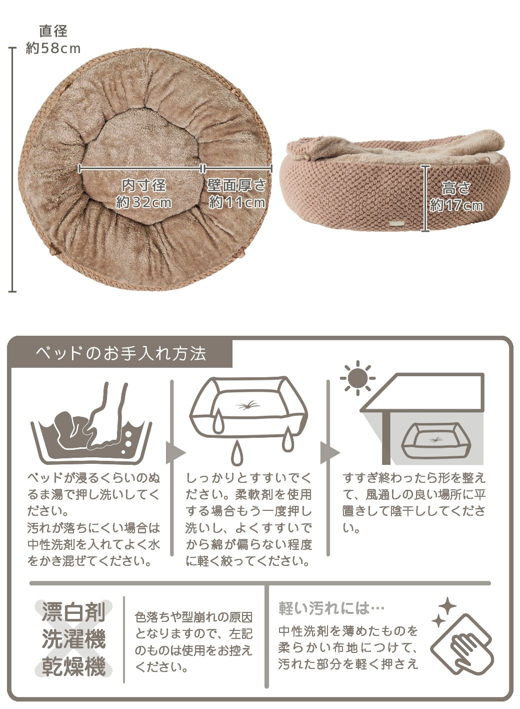 サイズ表