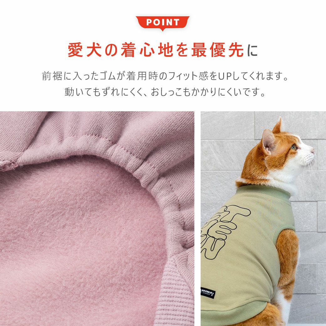 愛犬の着心地を最優先に考えたドッグウェア