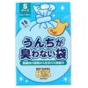 【 犬 お散歩用品 】BOS うんちが臭わない袋BOSペット用 Sサイズ 15枚入り メール便OK