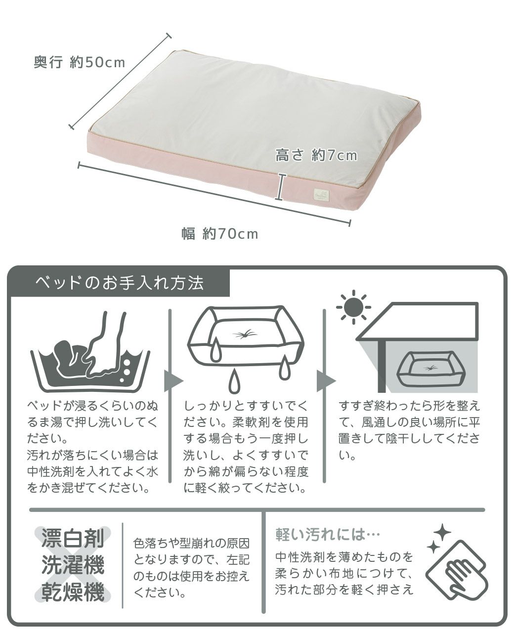 サイズ表